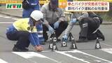 「長崎県内で事故相次ぐ　長崎市では車とバイクが交差点で衝突　60代の女性が意識不明の重体」の画像1