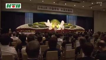 「故人にいただいた恩に感謝」合同で初盆供養祭　遺族など約400人が参列