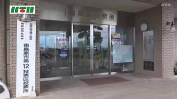 得票同数でくじ引きで当選者が決まった南島原市議選　敗れた候補者からの異議申し出を「無効」の決定