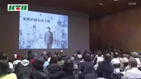 「人を笑わせるのが大好き」放浪の天才画家・山下清の素顔は？展覧会に合わせ甥が明かす