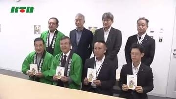 緊急時に「公衆電話」が使えるよう　小学生に「こども手帳」を贈呈