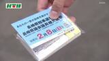 「「書くのを間違ったらどうしよう」“トリプル選挙”で有権者から戸惑いの声も　県選管などが投票呼びかけ」の画像1
