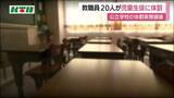 「「指示を聞かないので胸を押して倒した」2025年度の公立学校の体罰実態調査の結果 20人の教職員が体罰実施　懲戒処分を受けた職員の中には過去に再発防止研修を受けた人も【長崎県】」の画像1