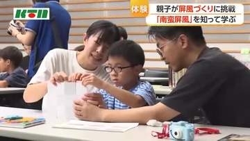 オリジナルの屏風を作るワークショップ