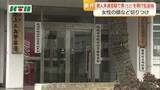 「「殺すつもりで切りつけた」口論の末…女性の頭や背中を包丁で切りつけた男を現行犯逮捕　女性は全治1か月のけが」の画像1