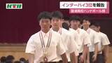 「冬の大会は日本一目標に　瓊浦高校男子ハンドボール部　インターハイで3位入賞を報告」の画像1