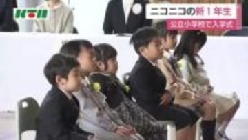 「友達100人作りたい♪」「楽しみなことは遠足！」期待と不安を胸に…小学校で入学式