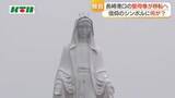「信仰のシンボル「岬の聖母像」移転へ　長崎港の入り口で船の安全見守る　海外からも巡礼者を出迎え」の画像1