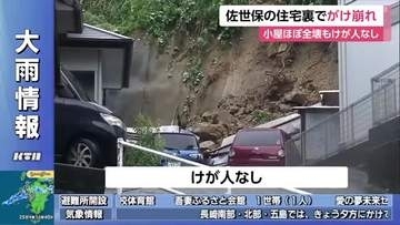 大雨の影響で住宅裏でがけ崩れが発生　小屋がほぼ全壊　７人在住もけが人なし