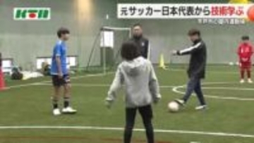 人工芝の屋内運動場にリニューアル！記念のサッカー教室でV長崎の元選手が指導 「こんな芝で羨ましい」
