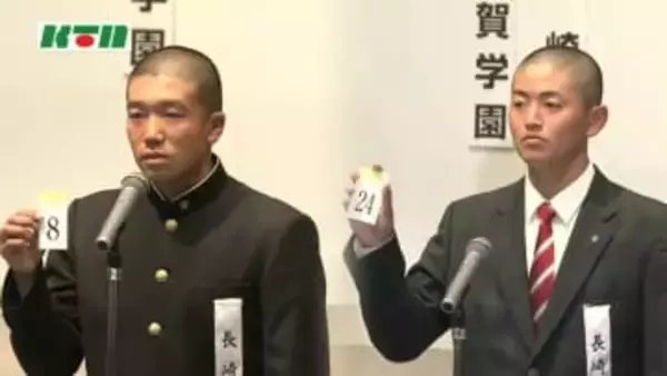 長崎日大は3年前のセンバツ優勝校山梨学院と初戦！長崎西は滋賀学園と「H」ランプ灯して初戦突破目指す