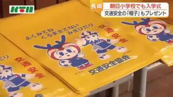 ヴィヴィくんとLUCAもゲストで登場　新1年生に黄色い帽子とランドセルカバーをプレゼント