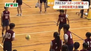 70校から約3200人が参加！長崎市小学校体育大会