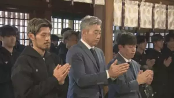 「色んなものに勝って優勝したい」8年ぶりJ1に挑むV長崎が必勝祈願「オール長崎は昨季だけじゃない」