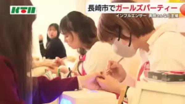 頑張っている自分にご褒美を…女性を対象にした美容体験イベント 子供もドレスアップでプリンセスに大変身