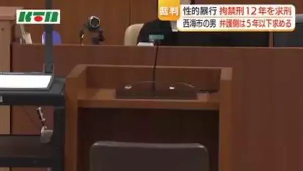 失神させホテルに連れ込み性的暴行　無職の男に拘禁刑12年を求刑