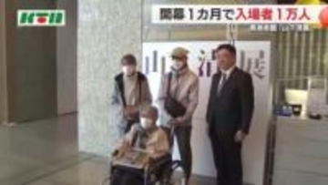 高齢の母への親孝行でサプライズ　長崎県美術館「山下清展」入場者1万人目は長崎市の家族　4月5日まで