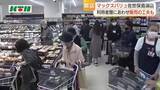 「ひとり向け商品も増加　高齢者や単身者など利用者層の変化に対応　イオン九州が展開するスーパーが長崎県佐世保市の商店街に4年ぶりにオープン」の画像1