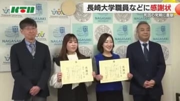 犯罪での死因究明に貢献…「薬毒物」スクリーニングに携わる職員に県警から感謝状　被害者の血液や尿を検査