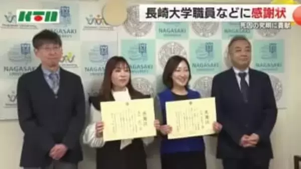 犯罪での死因究明に貢献…「薬毒物」スクリーニングに携わる職員に県警から感謝状　被害者の血液や尿を検査