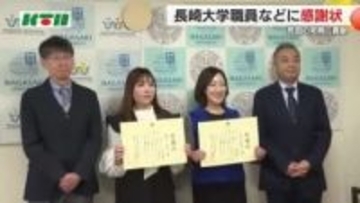 犯罪での死因究明に貢献…「薬毒物」スクリーニングに携わる職員に県警から感謝状　被害者の血液や尿を検査