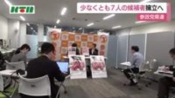 長崎県　参政党　2026年春の統一地方選で7人以上を擁立目指す