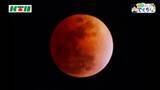 「ひなまつりの夜に「皆既月食」長崎でも観測…月が“赤銅色”に染まる天体ショーが繰り広げられる」の画像1