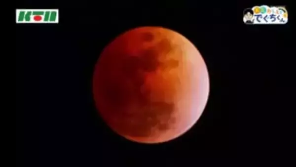 ひなまつりの夜に「皆既月食」長崎でも観測…月が“赤銅色”に染まる天体ショーが繰り広げられる