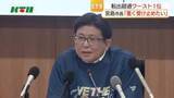 「長崎県佐世保市の転出超過が全国ワースト1位　宮島市長「重く受け止めたい」」の画像1