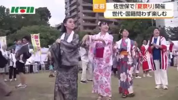 残り少ない夏を楽しむ「させほ夏祭り」　1日で2万人訪れる