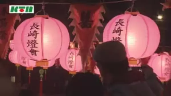「小籠包がおいしい」長崎ランタンフェスティバルが長崎市で開幕 思い思いの楽しみ方が…