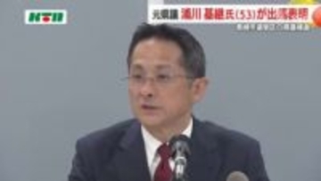 県議補選に元県議の浦川基継氏が出馬表明「誇りを持てる長崎を目指す」無所属で立候補 自民党県連が推薦