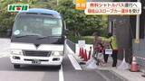 「「早期の復旧に努めたい」 長崎稲佐山スロープカー運休で無料シャトルバス運行へ　子育て支援策で0歳児の医療費自己負担額の無償化も発表」の画像1