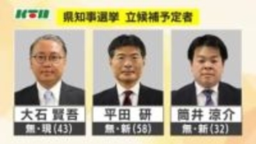 【長崎県知事選挙】自民党本部「自主投票」決める 県連は新人推薦を上申も 現職との分裂選挙を危惧