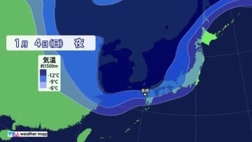 年始は新春寒波到来 長崎で大雪のおそれ 3日から5日にかけ荒れた天気 Uターンラッシュ直撃の可能性も