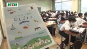 教員や医師、銀行員など「長崎県のおしごと本 2025」　キャリア教育始まる中学1年生約1万人に配布