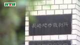 「「金がなく空腹で窃盗」目撃されたかもしれない不安から証拠を消そうと空き家に放火　初公判で起訴内容認める」の画像1
