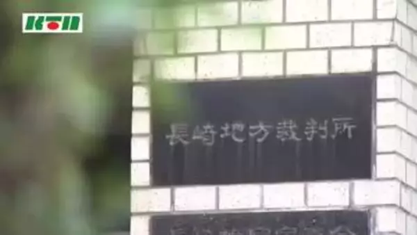 「金がなく空腹で窃盗」目撃されたかもしれない不安から証拠を消そうと空き家に放火　初公判で起訴内容認める
