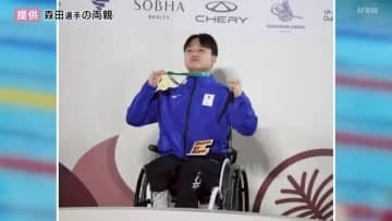 国際大会など活躍！アスリート達を「県スポーツ表彰」"アジアパラ・水泳"制した高校生は次の舞台に意欲