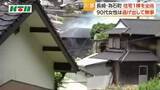 「90代女性は逃げ出して無事　長崎・為石町で住宅火災」の画像1