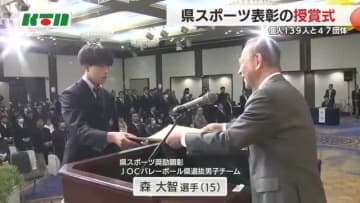 桃カステラ持参で"パラ水泳”制す 好成績の個人・団体をスポーツ表彰 アジアや世界で中高生が活躍