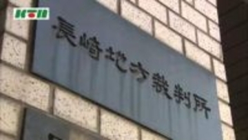 「シューズの匂いを嗅ぎたい…は身勝手で常習的」中学校で女子生徒のシューズを持ち去った罪　会社員の男に拘禁刑1年2カ月