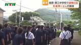「「大切なのは火山を知ること」雲仙・普賢岳の大火砕流から35年　島原市び中学校で追悼集会　災害の教訓学ぶ」の画像1
