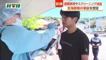 玄海原発での事故を想定　長崎県原子力防災訓練で住民の避難誘導などの流れを確認