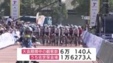 自転車競技の国際大会「ツール・ド・九州2025」県内会場が最大の集客 駅周辺の立地やコースが寄与