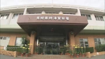 「簡単な副業で…」少額報酬で誘いニセ電話詐欺　３０代女性が約３７万円被害【長崎市】