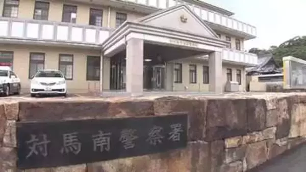 「自分の場所で釣りをしていて腹が立った」　船着き場で釣りをしていた男性の耳を切りつけた疑いで71歳男が緊急逮捕