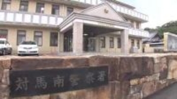 「自分の場所で釣りをしていて腹が立った」　船着き場で釣りをしていた男性の耳を切りつけた疑いで71歳男が緊急逮捕