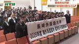 「円安でも長崎の大学から海外留学が倍増　学生たちの留学を後押ししたのは？」の画像1