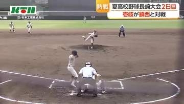夏の高校野球長崎大会2日目　鎮西学院が2025年春のセンバツ出場の壱岐に逆転勝利